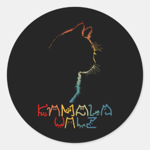 Adesivo Kamala Wheimer Lendo Gama de Gato Engraçado Positi