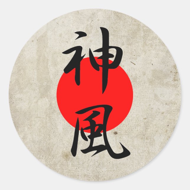 Adesivo Kamikaze - Kamikaze (Frente)