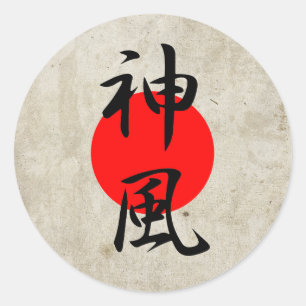 Adesivo Kamikaze - Kamikaze