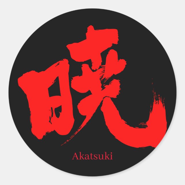 Adesivo [Kanji] Akatsuki (texto vermelho) (Frente)