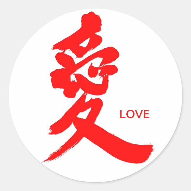Adesivo [Kanji] Amor (letras vermelhas) (Frente)