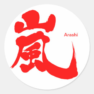 Adesivo [Kanji] Arashi