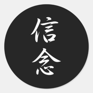 Adesivo Kanji da opinião