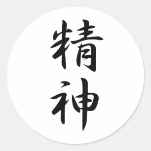 Adesivo Kanji Espírito