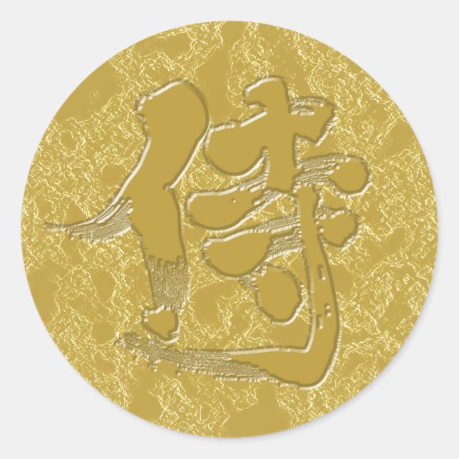 Adesivo [Kanji] Estilo de quadro de sinalização Samurai (Frente)