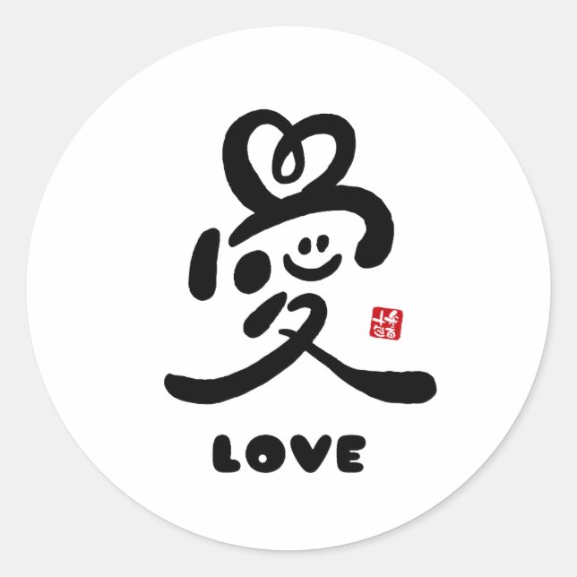 Adesivo kanji for "love" (Frente)