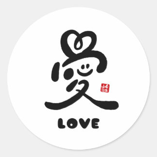 Adesivo kanji for "love"