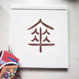 Adesivo Kanji Guarda-chuva japonês legal