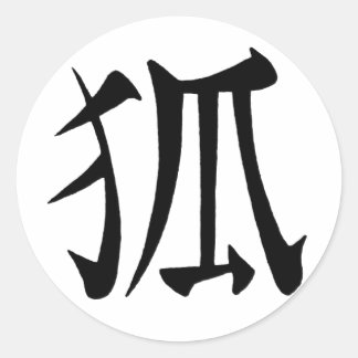 Adesivo Kanji 'Kitsune'