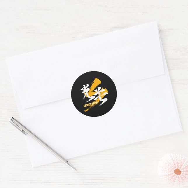 Adesivo Kanji Kobo/Light Beam Japanese Calligraphy (Envelope)