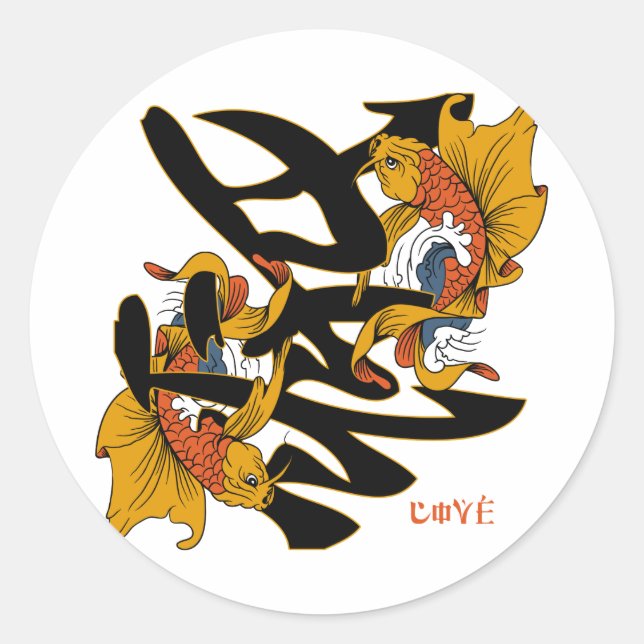 Adesivo Kanji Koi Fish Love (Frente)