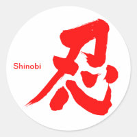 [Kanji] Letra vermelha Shinobi