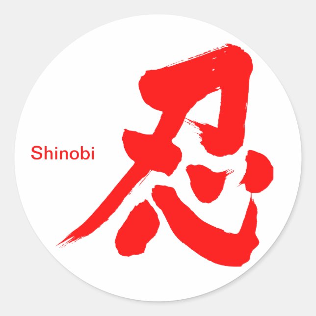 Adesivo [Kanji] Letra vermelha Shinobi (Frente)