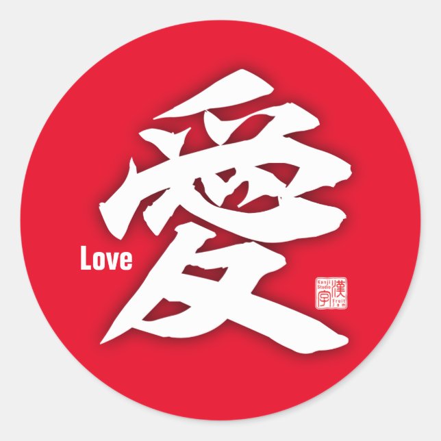Adesivo Kanji - Love- (Frente)