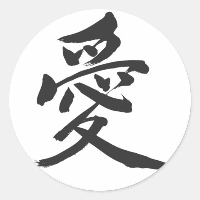 Adesivo [Kanji] Love (Frente)