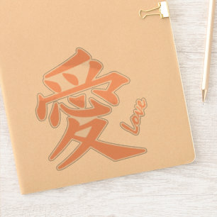 Adesivo Kanji Love texto personalizado