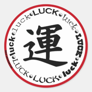 Adesivo Kanji LUCK Design em Camisetas, Chaveiros, Mugs