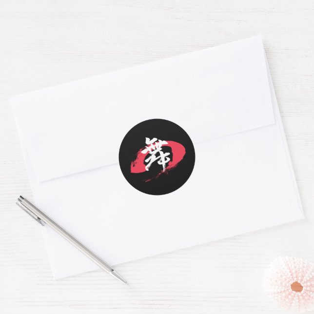 Adesivo Kanji Mai/Dance Japanese Calligraphy (Envelope)