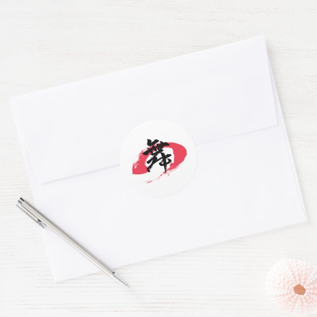 Adesivo Kanji Mai/Dance Japanese Calligraphy (Envelope)