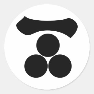 Adesivo Kanji - número 1 e 3 estrelas