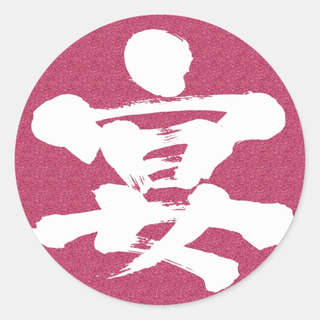 Adesivo [Kanji] partido (Frente)