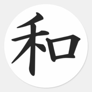 Adesivo Kanji-Paz