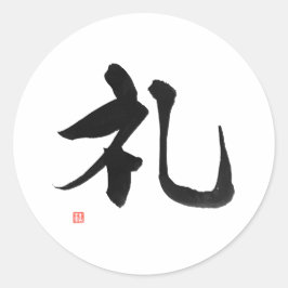 Adesivo Kanji por Respeito à Caligrafia Japonesa