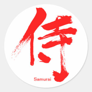 Adesivo [Kanji] Samurai
