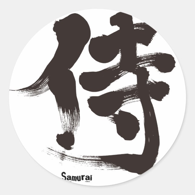 Adesivo [Kanji] Samurai (Frente)