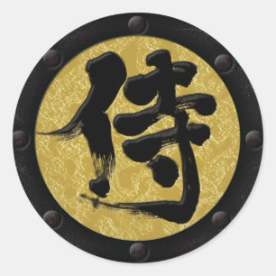 Adesivo [Kanji] Samurai Yoroi estilo Classic Round Sticker