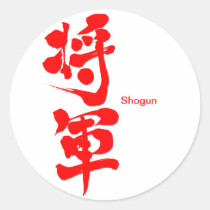 Adesivo [Kanji] Shogun