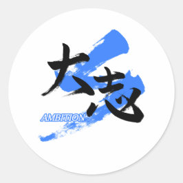 Adesivo Kanji Taishi/Ambição Caligrafia Japonesa