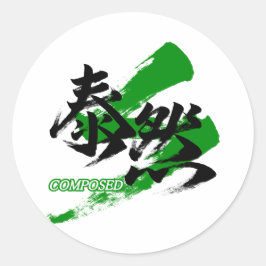 Adesivo Kanji Taizen/Caligrafia Japonesa Composta