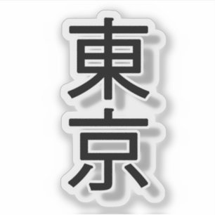 Adesivo Kanji Tóquio