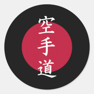 Adesivo Karate Kanji Símbolos 1