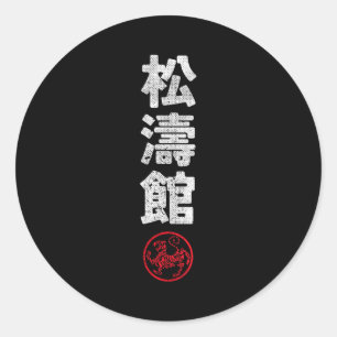 Adesivo Karate Shotokan Japão Kanji Artes Marciais Japones