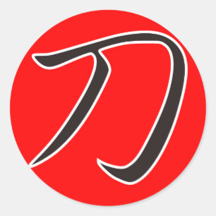 Adesivo Katana - Espada