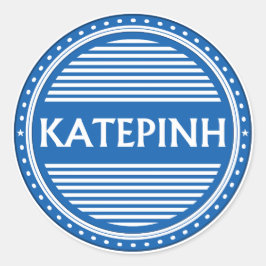 Adesivo Katerini City Pride Emblem – Greek Identity