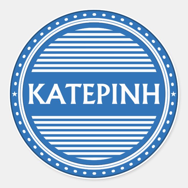 Adesivo Katerini City Pride Emblem – Greek Identity (Frente)