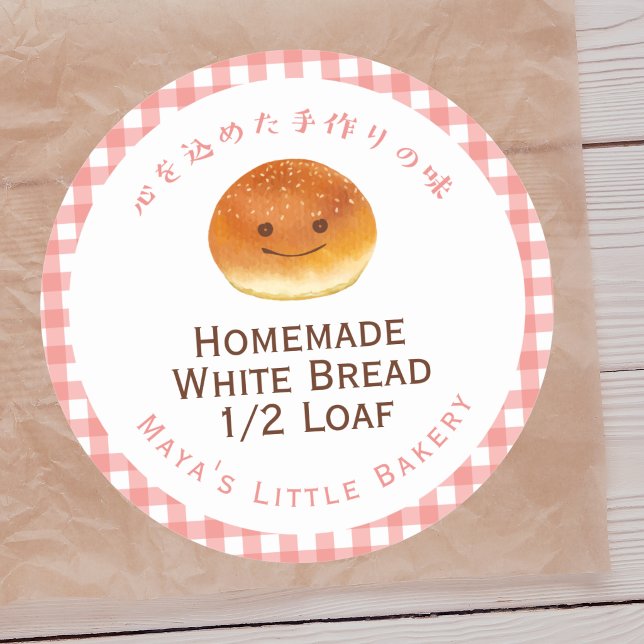 Adesivo Kawaii Bun Red Gingham Bakery Product Name (Criador carregado)