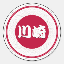 Adesivo Kawasaki City Pride Emblem – Japanese Identity