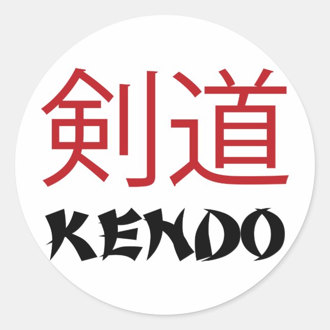 Adesivo Kendo (Frente)