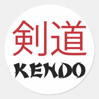 Adesivo Kendo