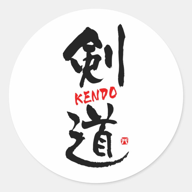 Adesivo Kendo-KANJI (Frente)