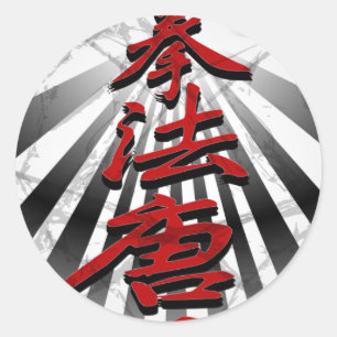 Adesivo Kenpo-Karate-3D