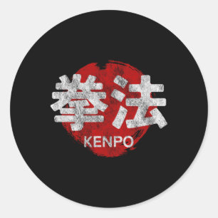 Adesivo Kenpo Karate Kanji Sun Japão Arte Marcial Vintage