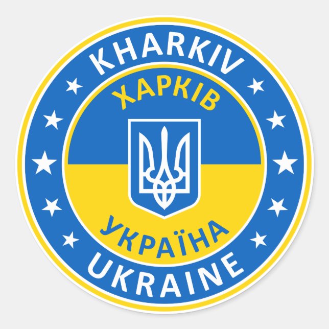 Adesivo Kharkiv Ucrânia (Frente)