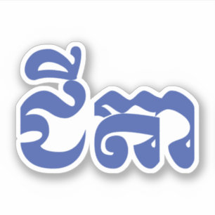 Adesivo Khmer Avô - Chitea / ជី តា - Cambojano