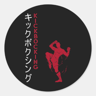 Adesivo Kickboxing Artes Marciais Japonesas