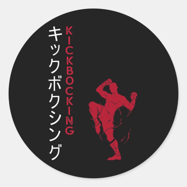 Adesivo Kickboxing Artes Marciais Japonesas  (Frente)